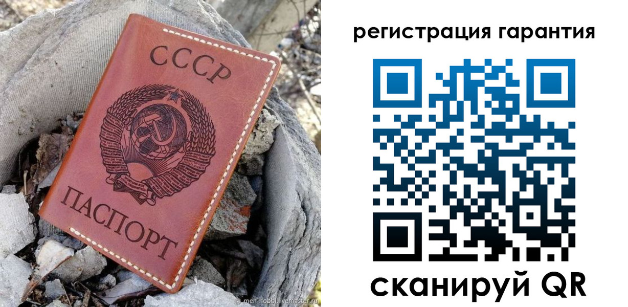 прописка в Новгородской области