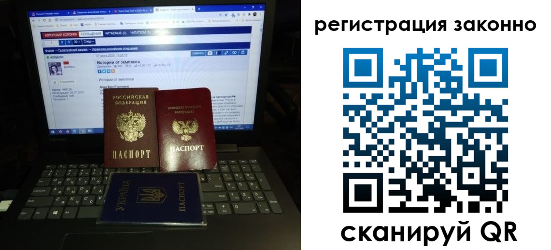 прописка регистрация в Новгородской области