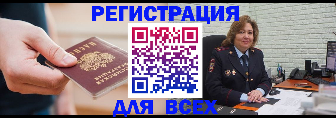 форма 3 в Новгородской области